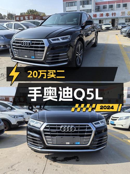 2020款奥迪Q5L，8.2万公里，青岛车源仅售18.98万