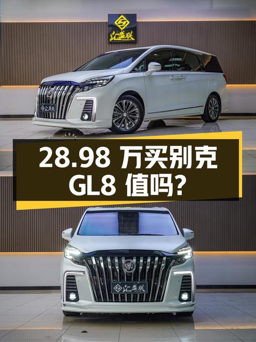 28.98万买 2022款别克GL8，0过户4万公里，值吗？