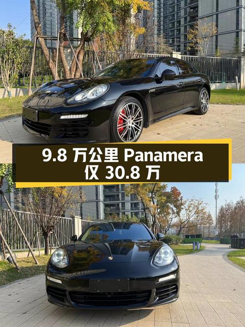 9.8万公里的 2014款保时捷 Panamera仅需 30.8万？