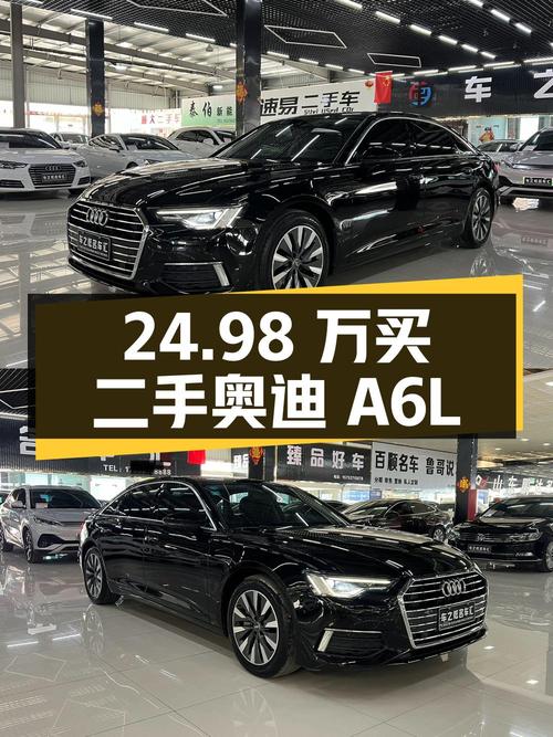 24.98 万买辆二手奥迪 A6L，检测后瑕疵不少，还值得买吗？
