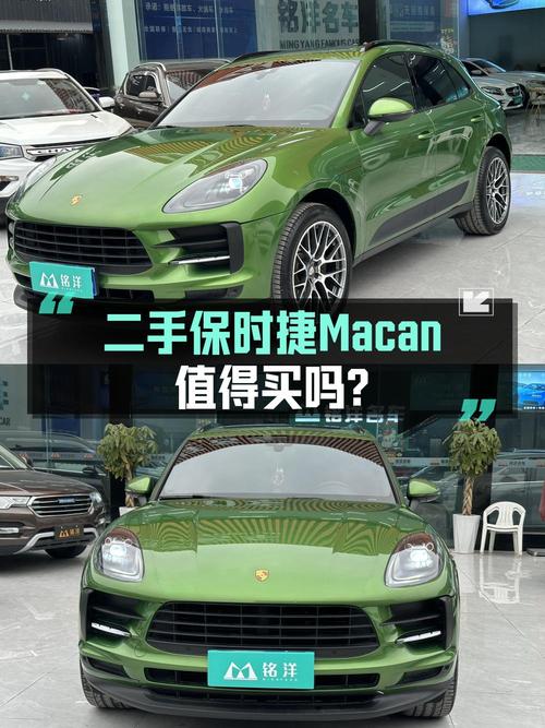 33.98万买 2018款保时捷 Macan 2.0T，4.7万公里，宜宾车源