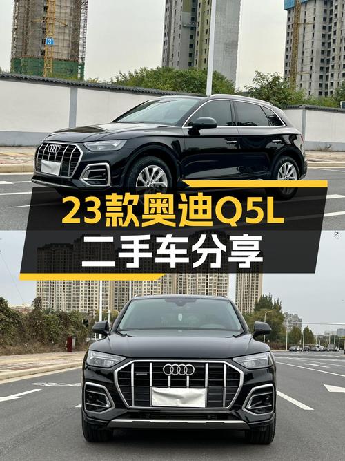 23款奥迪Q5L，2万公里一手准新车，豪华动感之选！