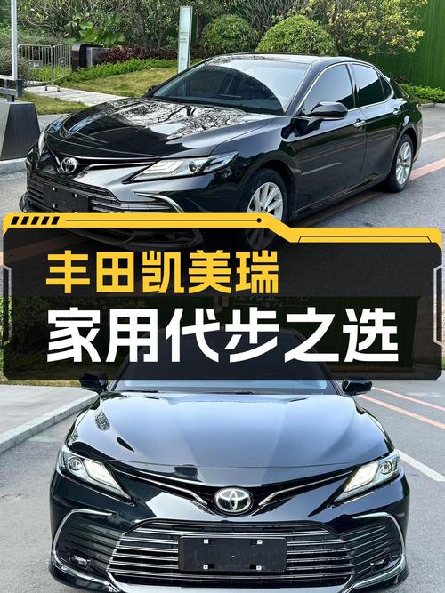2021款丰田凯美瑞，6.7万公里一手车，家用代步，省心之选！