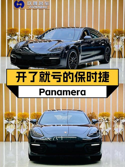 2023款保时捷 Panamera才跑0.5万公里，现104.8万！