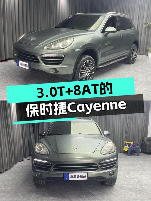 3.0T+8AT，圆你十年跑车梦——二手保时捷Cayenne