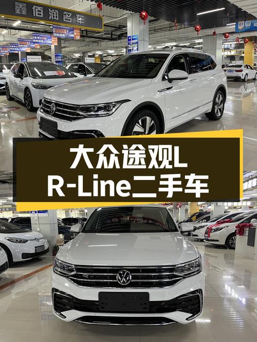 准新车体验：2023款大众途观L R-Line，1.4万公里，8.8秒破百！