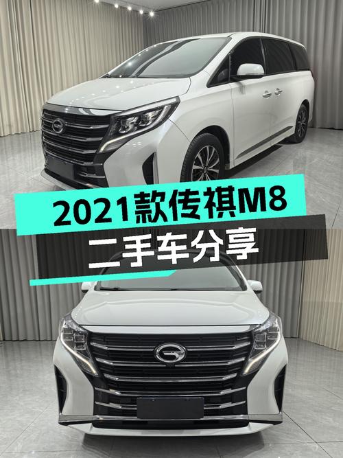 2021款传祺M8，豪华MPV，宜商宜家，不到14万即可拥有！