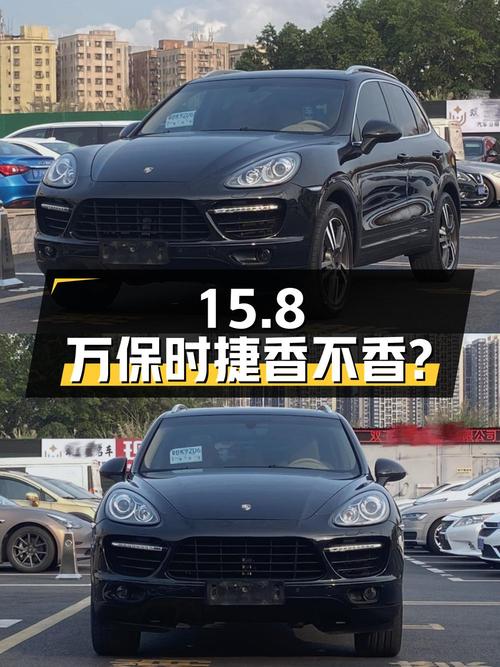 15.8 万买二手保时捷 Cayenne，3.0T 配四驱，香不香？