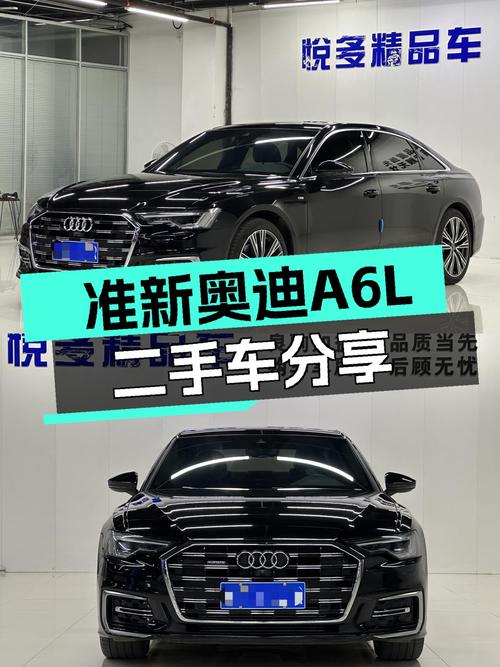 准新奥迪A6L，35万出头体验quattro魅力！