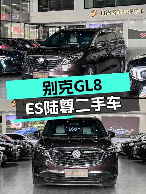 2020款别克GL8ES陆尊，9.8秒破百，宜商宜家大七座！