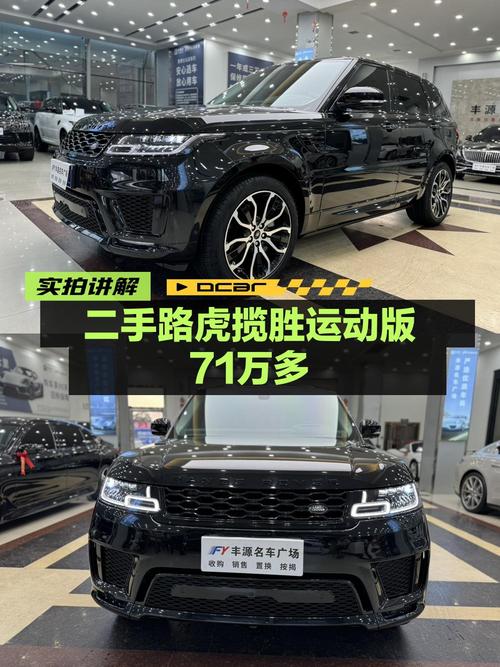 71.38万！2021款黑色揽胜运动版，0过户1万公里，值不值？