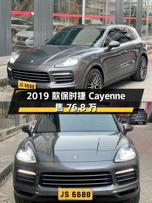 2019款保时捷 Cayenne，2.39万公里，汕头现车仅售76.8万