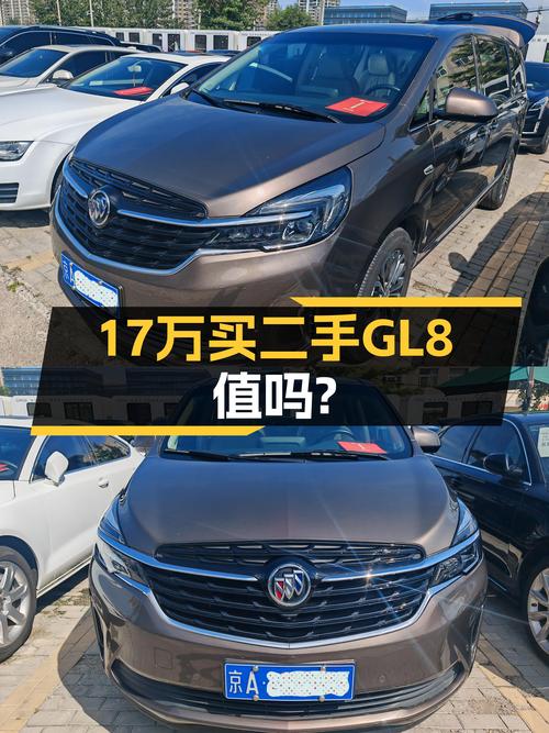 21年别克GL8 陆上公务舱，8.5万公里，17.68万贵不贵？