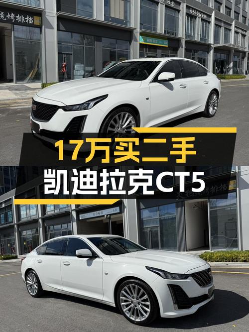 17万的凯迪拉克CT5，3万公里一手车，豪华感不输BBA？