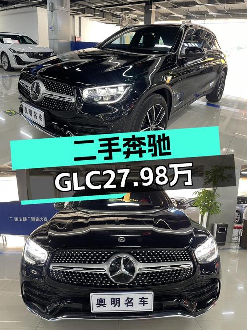 27.98万可入手 2021款奔驰 GLC 260L 豪华型，里程5.3万