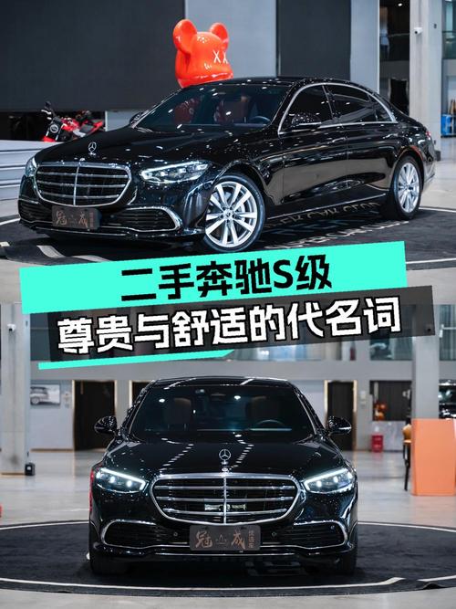 22年奔驰 S级大型轿车，东莞车源，5.1万公里，仅售66.88万