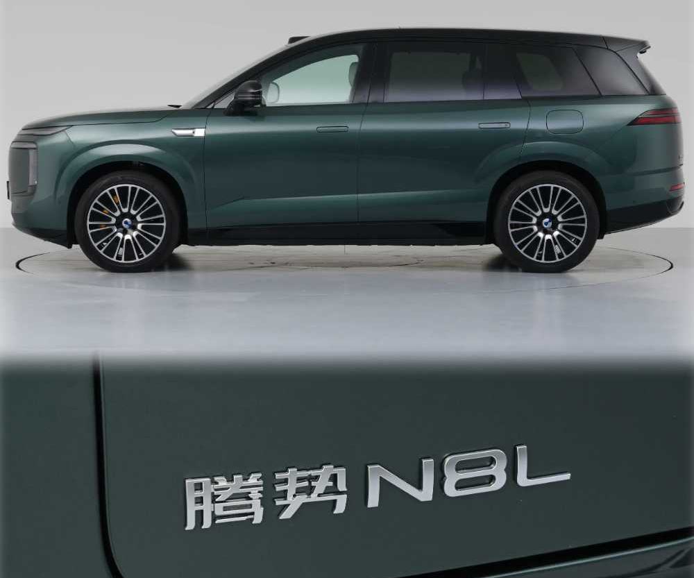 锐评腾势N8L话题封面图