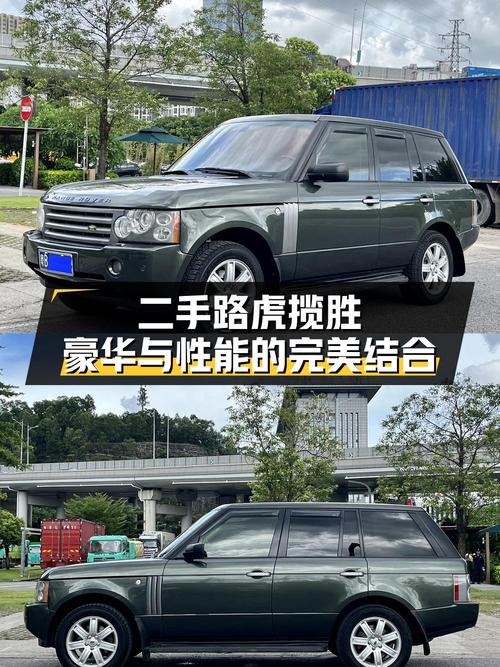 18万买 2007款路虎揽胜 V8 4.4，绿色，20万公里！