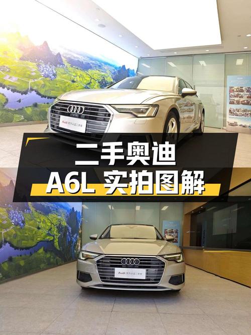 二手奥迪 A6L 2019 款 45 TFSI quattro 臻选致雅型详细实拍图解