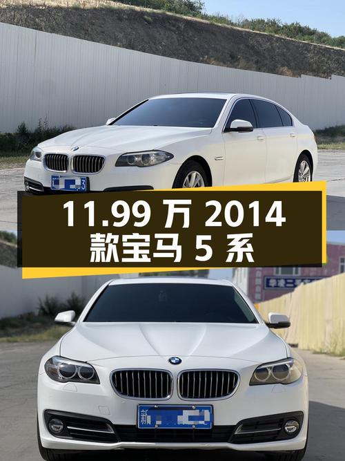11.99万！2014款宝马 5系13万公里，乌鲁木齐仅过户1次