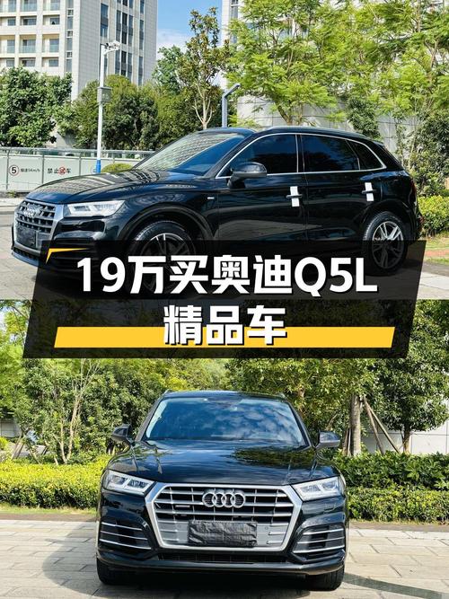 18.98万 2018款奥迪Q5L 国VI，0过户10.8万公里心动吗