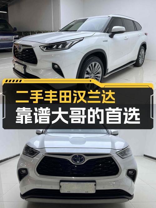 22.5万的 2022款丰田汉兰达四驱尊贵版 7座，0过户6万公里！