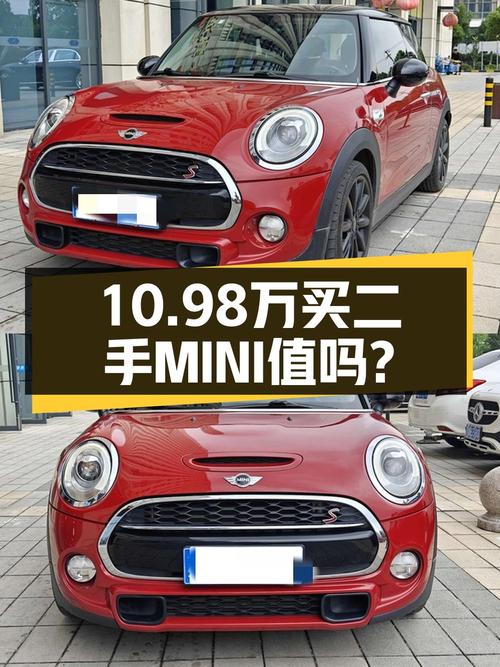 10.98万买 2016款MINI COOPER S划算吗？