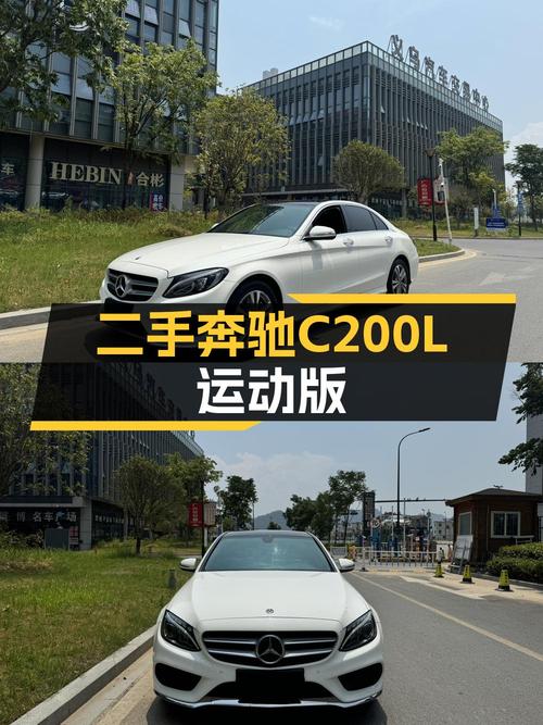 2018款奔驰 C级白色轿车，12.8万公里，13.3万值不值？