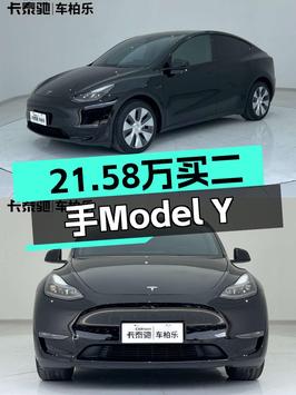 21.58万买 2022款特斯拉Model Y 长续航全驱版，0过户4.2万公里