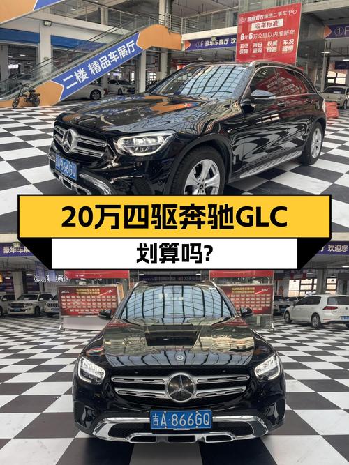 20万出头的四驱奔驰GLC，2.0T+9AT，适合家用的大空间SUV？
