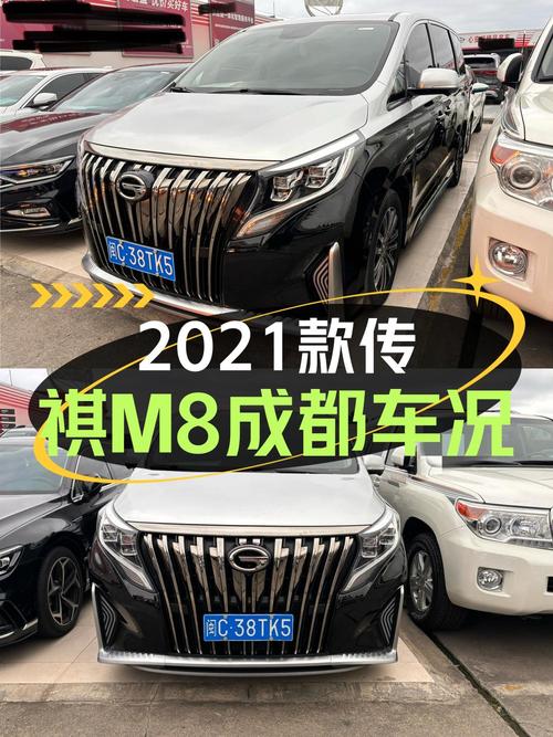 2021款传祺M8 大师系列，3万公里仅售18万，成都车源