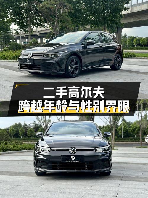 21款大众高尔夫，1次过户，3.3万公里，11.58万值不值？