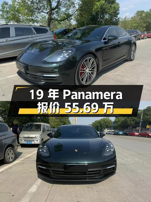 19年保时捷 Panamera，8.8万公里，1次过户，报价55.69万！