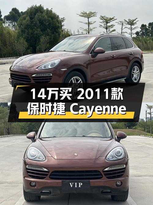 13.98万的 2011款保时捷 Cayenne，13.8万公里，东莞车源