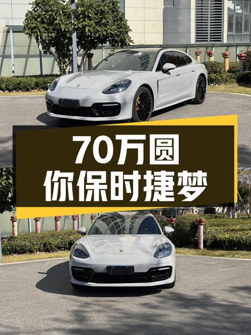 不到70万圆你保时捷Panamera梦，2019款2.9T一手准新车！