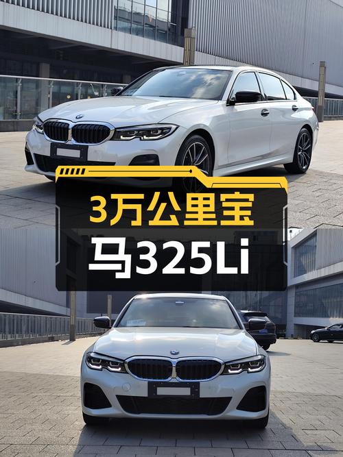 3万公里宝马325Li M运动套装，2022年一手车况如何？