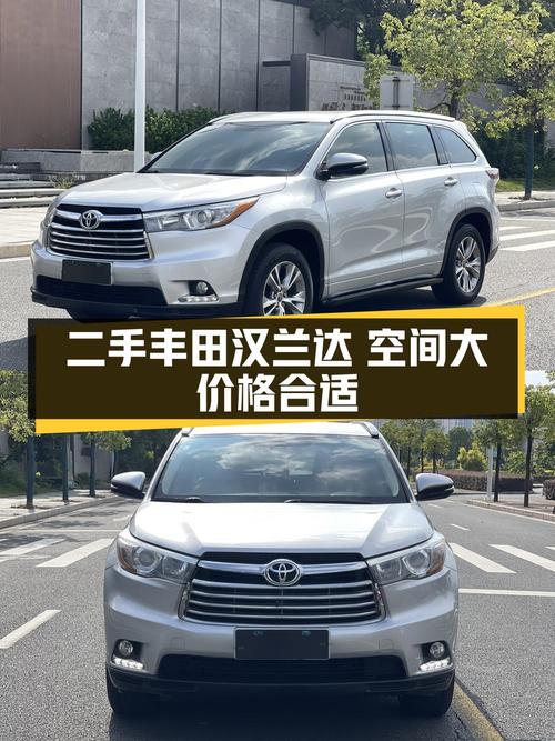 0过户的 2015款汉兰达，7.6万公里仅售10.68万！