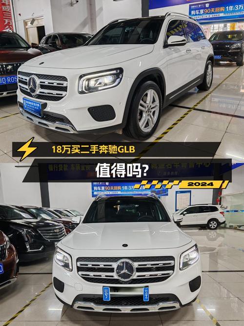 17.98万买 2021款奔驰 GLB 动感型，2万公里，值吗？