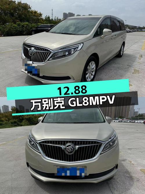 12.88万，别克GL8中大型MPV，香槟色，8万公里，武汉车源