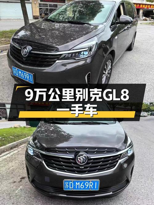 9万公里，2021款别克GL8舒适型，宜商宜家一手车，现价13.5万