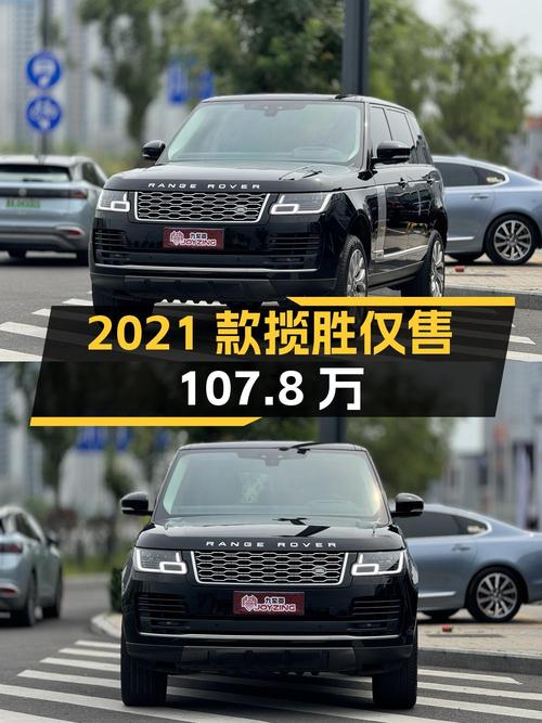 2021款揽胜传世加长经典版，1次过户6.8万公里仅售107.8万！