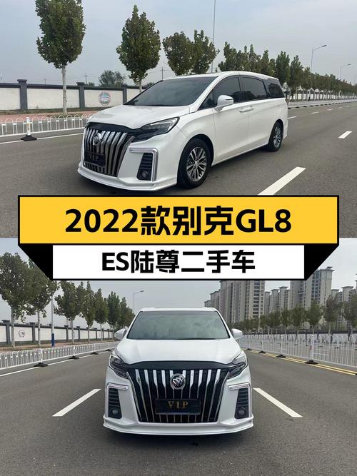 2022款别克GL8ES陆尊，商务接待大气之选，5万公里准新车况