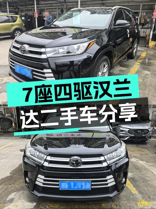 7万公里，14万多的7座四驱汉兰达，家用大空间SUV的好选择？