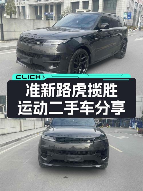 准新路虎揽胜运动，3.0T+8AT，2.3万公里，动力操控兼具！