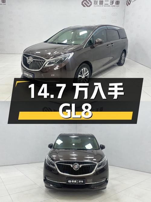 14.7万可入手 2017款别克GL8，零过户11万公里