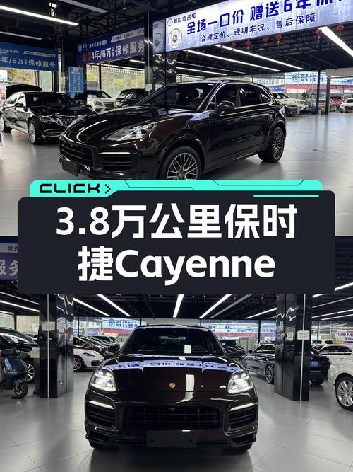 3.8万公里，2019款保时捷Cayenne，62.8万圆你超跑梦！