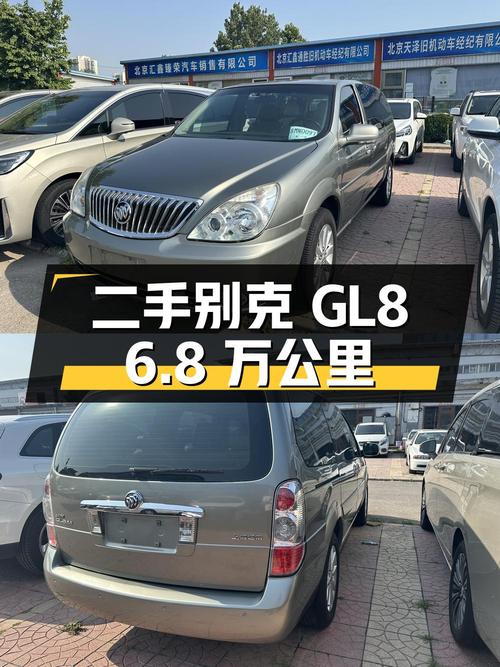 6.8万公里的二手别克GL8，车况良好价格合理