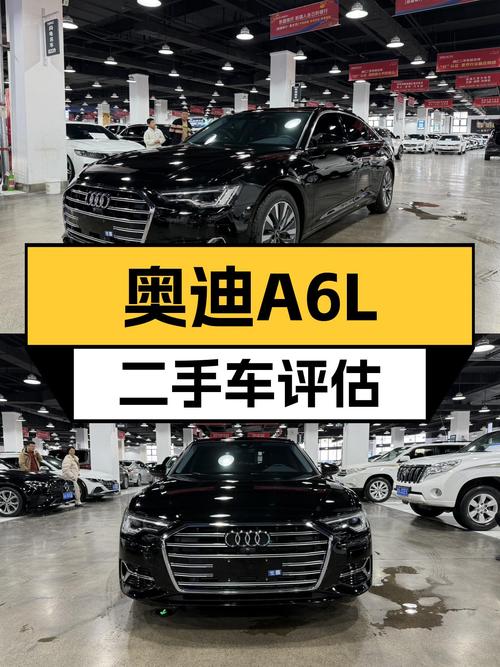 奥迪A6L准新车：2023款臻选致雅型，5千公里一手车，36万值吗？