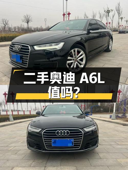 二手奥迪 A6L 2012 款 30 FSI 技术型，9.68 万值得买吗？