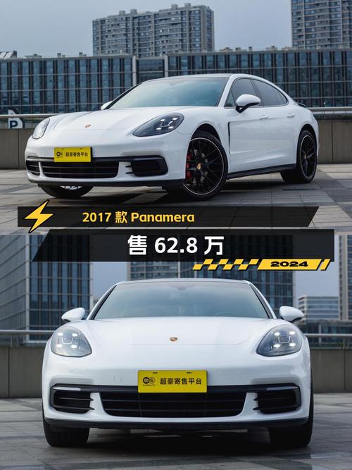 2017款保时捷 Panamera白色4.9万公里，杭州车源现售62.8万！